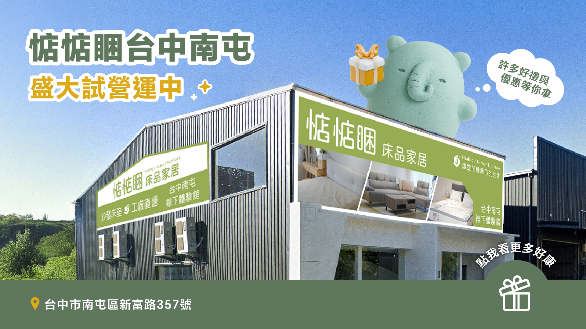 web banner-08