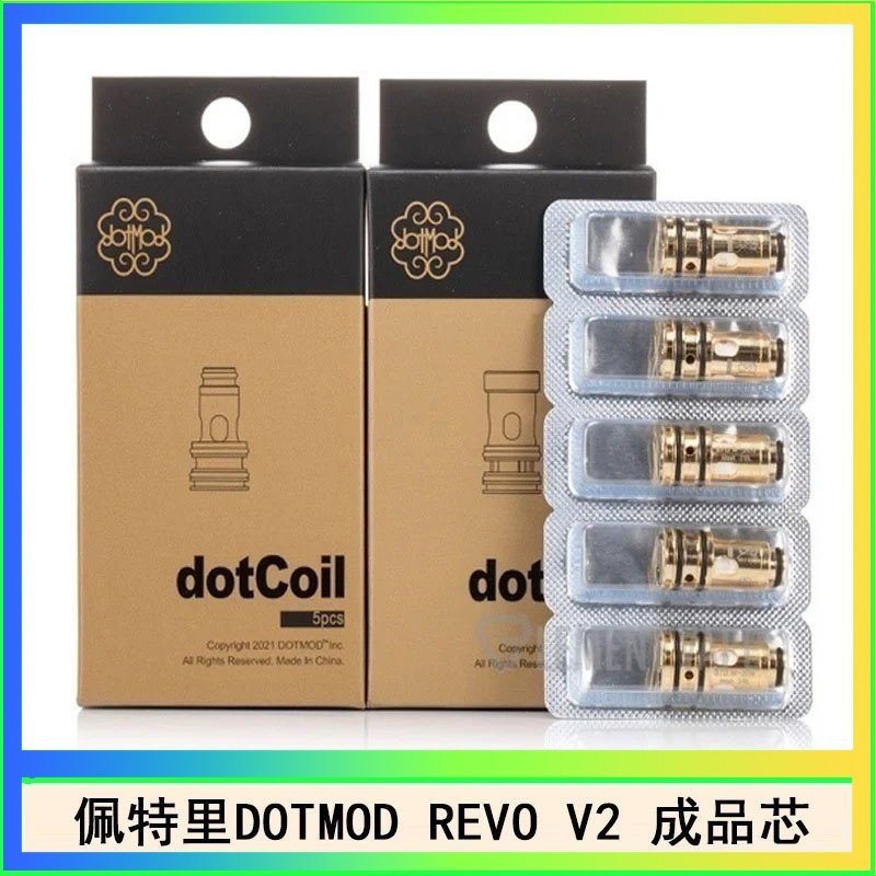 DOTMOD Revo V2煙彈空倉 佩特里 DOTMOD Revo V2煙彈空倉成品芯