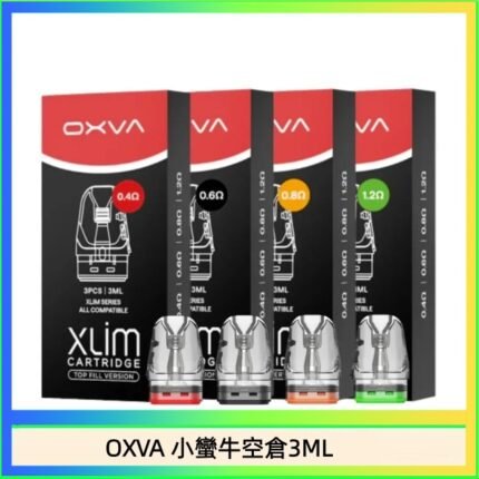 OXVA XLIM SQ PRO V234煙彈小蠻牛空倉3ML