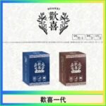 歡喜霧化煙彈relx通用悅刻一代/LANA